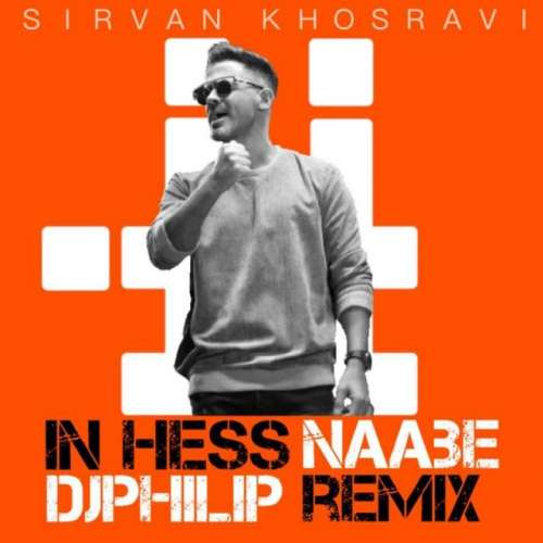 In Hess Naabe (Djphilip Remix)